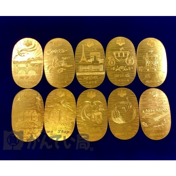天皇陛下御誕生八十年奉祝記念セット - 旧貨幣/金貨/銀貨/記念硬貨