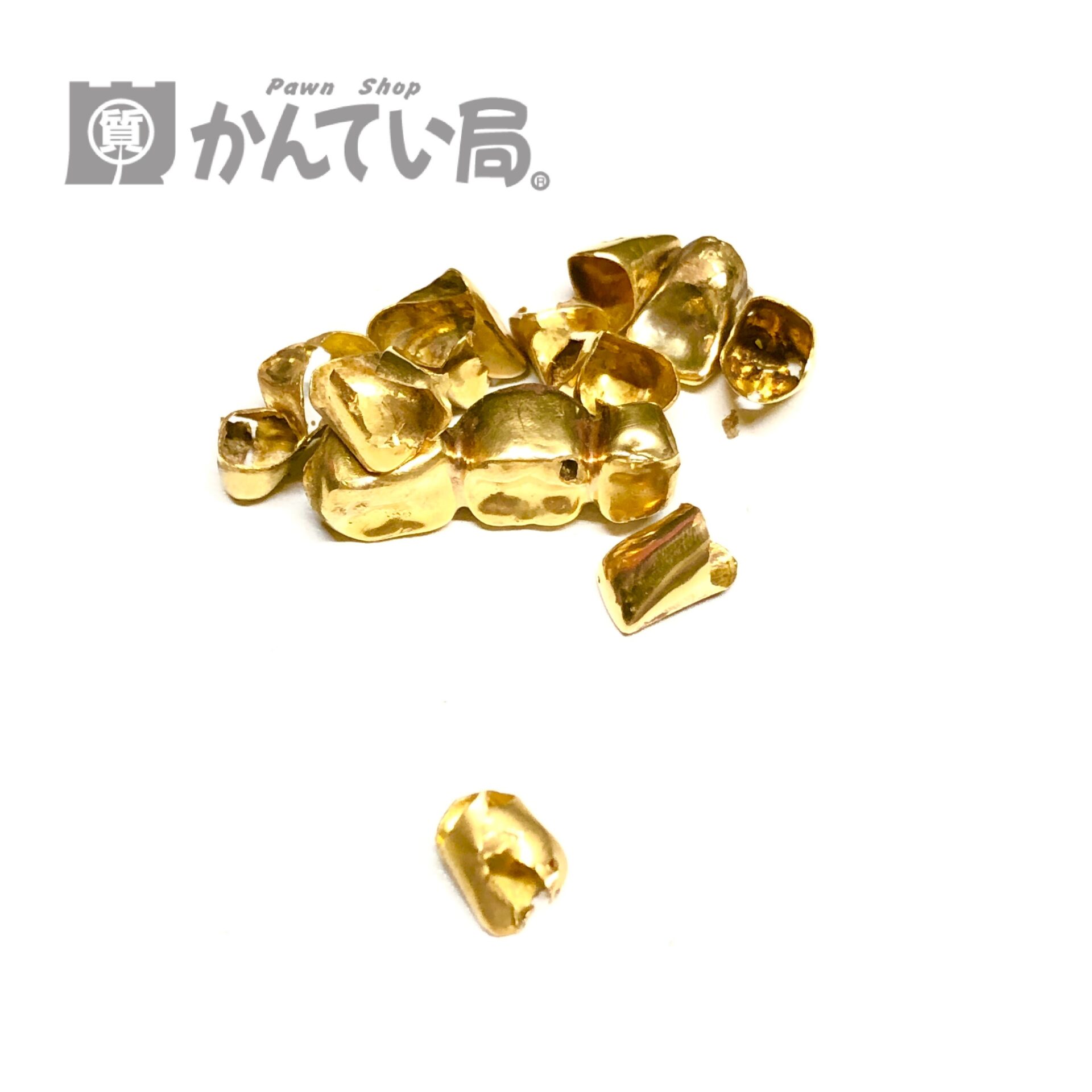 金歯お買取りしました！詰め物そのままでも大丈夫です！【かんてい局 