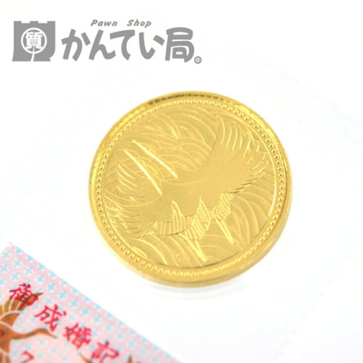 5万円金貨-2.jpg