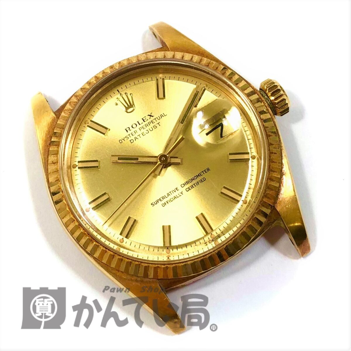 ROLEX ロレックス 1601/8 18K 金無垢 デイトジャスト 腕時計 をお