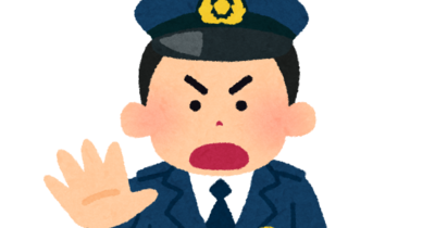police_angry_man.png