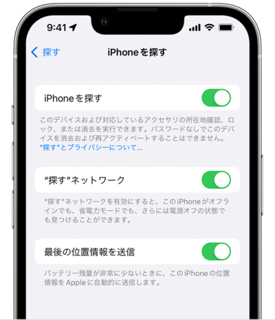 ios-16-iphone-13-pro-settings-apple-id-find-my-find-my-iphone.png