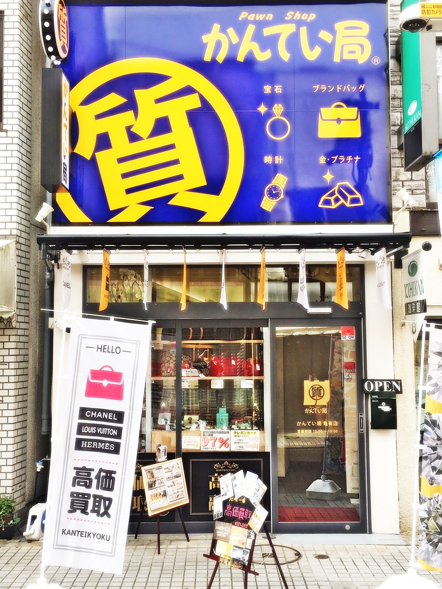 店舗外観.jpg