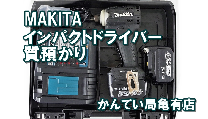 makita.jpg