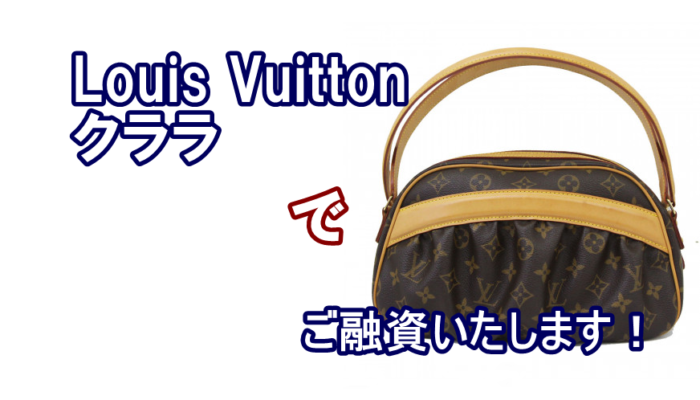 vuitton-e1614508317906.png