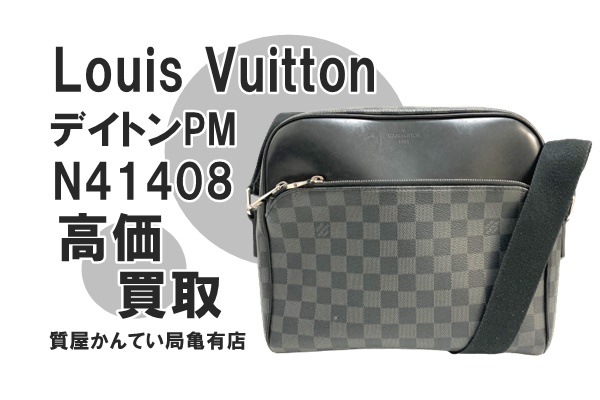 月末まで特価‼️正規 LOUIS VUITTON ダミエグラフィット デイトンPM LOUIS VUITTON 【新品同様】ルイヴィトン ダミエグラフィット