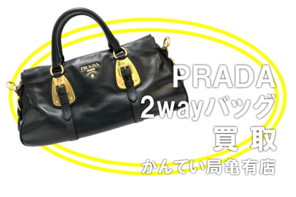 PRADA 2way BN1903