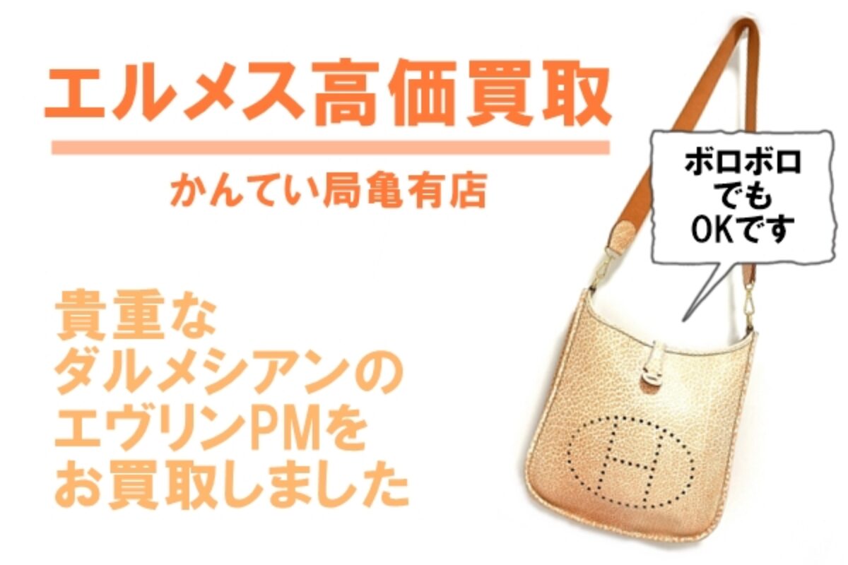 販売実績】こなれ感が可愛い！coachコーチ ショルダーバッグ！【かん