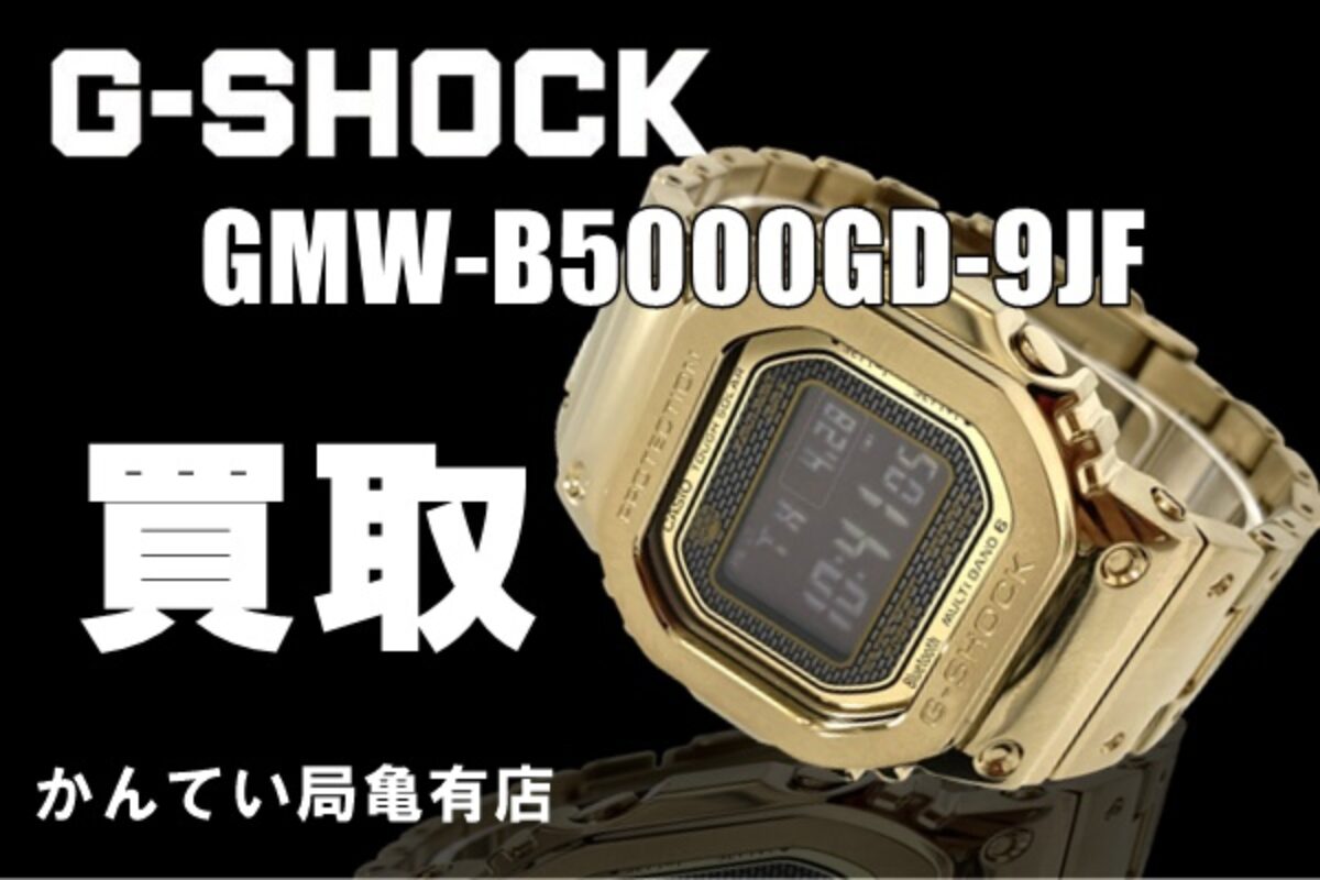 GMW-B5000GD-9JF