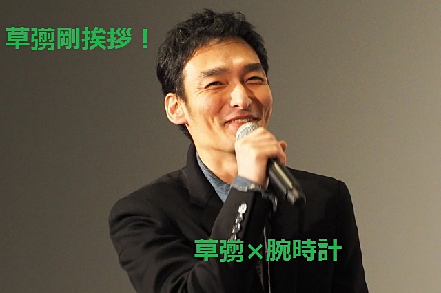 草彅剛 事件直前 地デジパンフレット 回収前 当時品 草彅剛 事件前 地デジ パンフレット チラシ 回収品 - メルカリ