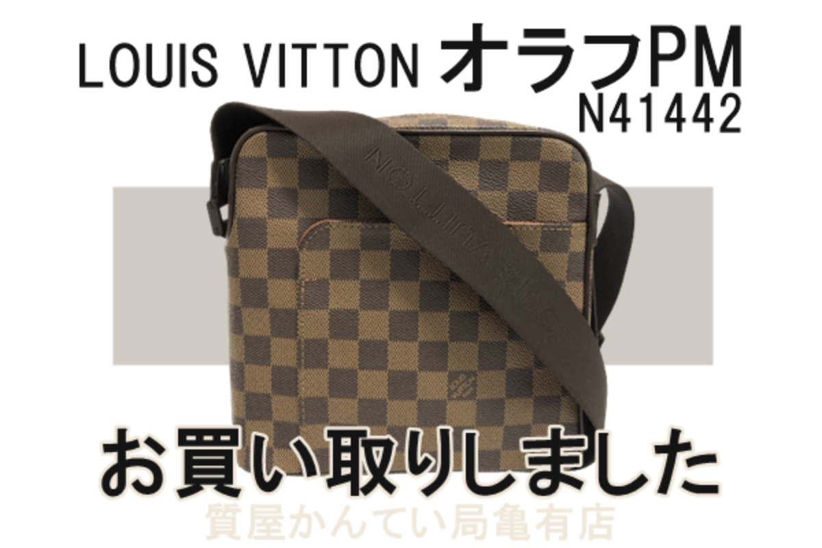 LM0026ltbrgt付属品LOUIS VUITTON ルイヴィトン オラフPM Ｎ41442 ダミエ