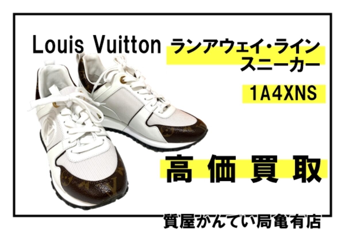 ルイ・ヴィトン【Louis Vuitton】モノグラム×ランニングシューズ！ラン