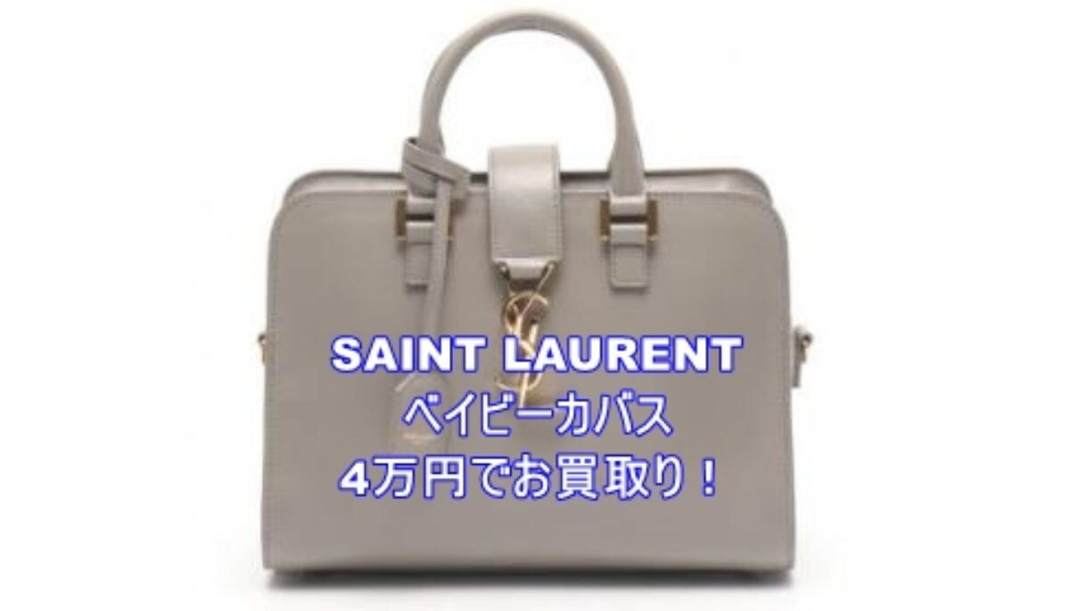 ysl