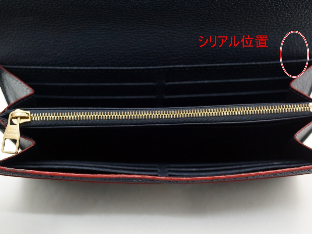 LOUIS VUITTON ルイヴィトン M62125 ポルトフォイユサラ アンプラント