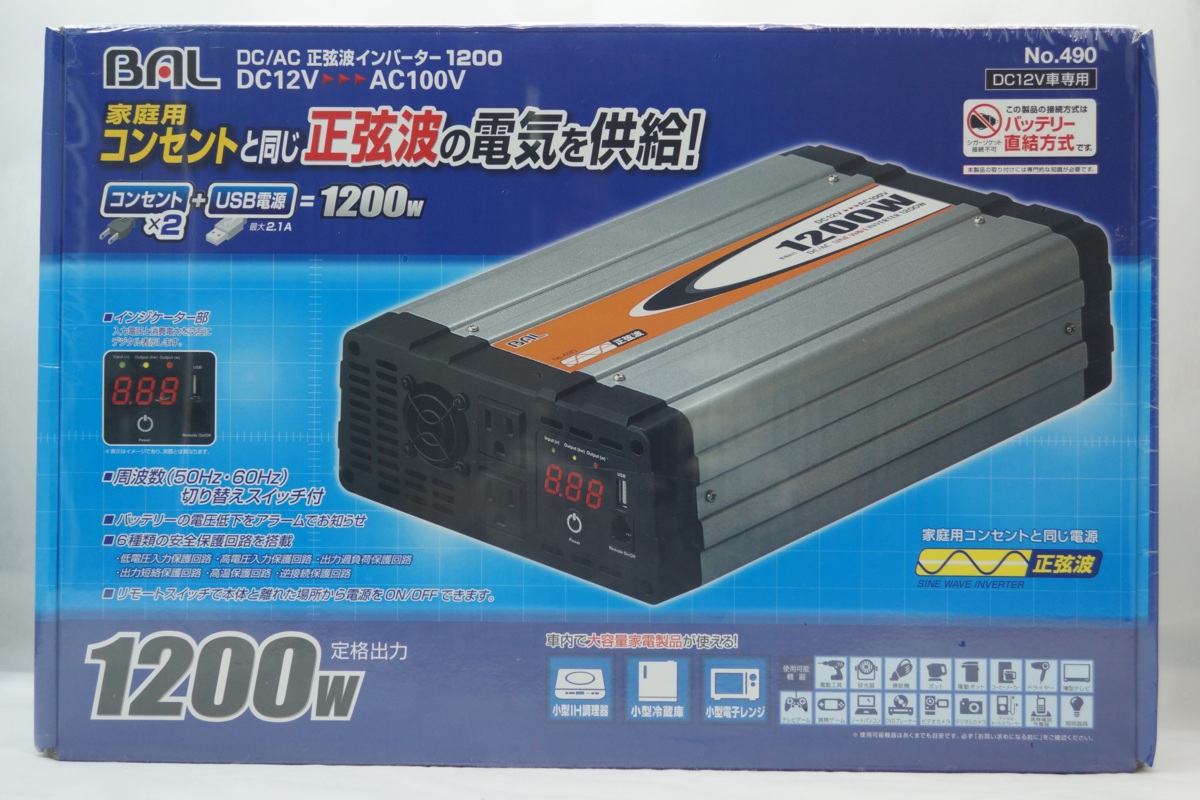 新品未使用 BAL大橋産業 DC/AC正弦波インバーター DC12V1200W