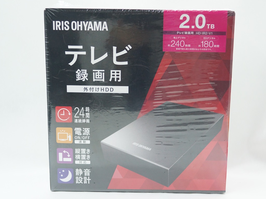 アイリスオーヤマ IRIS OHYAMA HD-IR2-V1 外付けHDD ２TB】を熊本市の