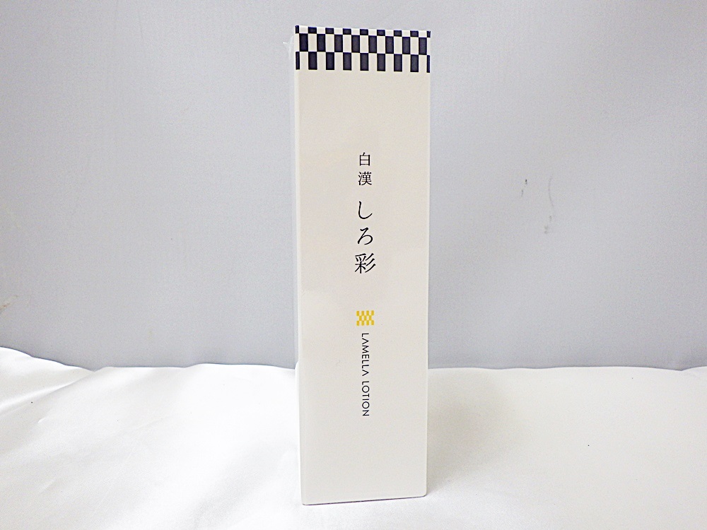 【3本セット】白漢 しろ彩 ECLモイスチャーローションⅡ 100ml 化粧 白漢 しろ彩 ECLモイスチャーローション 化粧水 100mlを買取しました
