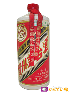 【お正月、ご贈答に♥】中国貴州茅台（マオタイ）酒造製 「頼芽」 未開栓】貴州茅台酒 マオタイ酒 50年 2019 MOUTAI KWEICHOW 中国