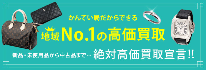 uritai01.jpgのサムネイル画像