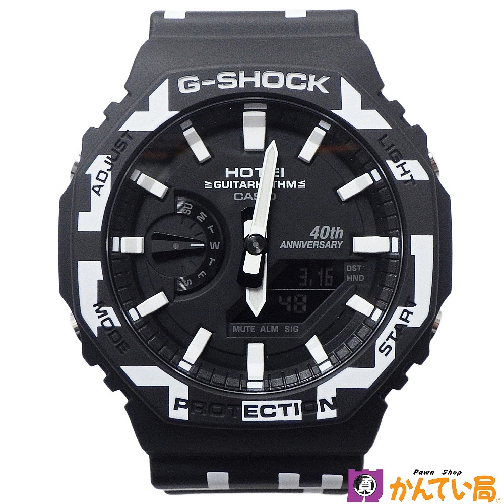 《カシオ》G-SHOCK GA-2100 布袋寅泰 40周年記念モデルの買取価格をお教えします | 買取実績 | 質屋かんてい局 金沢バイパス店 |  質屋かんてい局