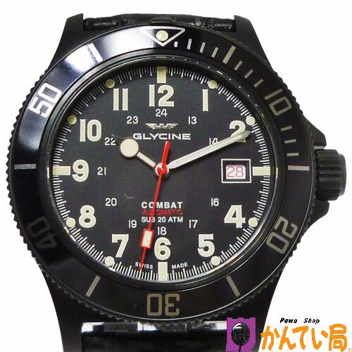 《GLYCINE グライシン》海軍向けミリタリーウォッチ コンバットサブの買取価格について | 買取実績 | 質屋かんてい局 金沢バイパス店 |  質屋かんてい局