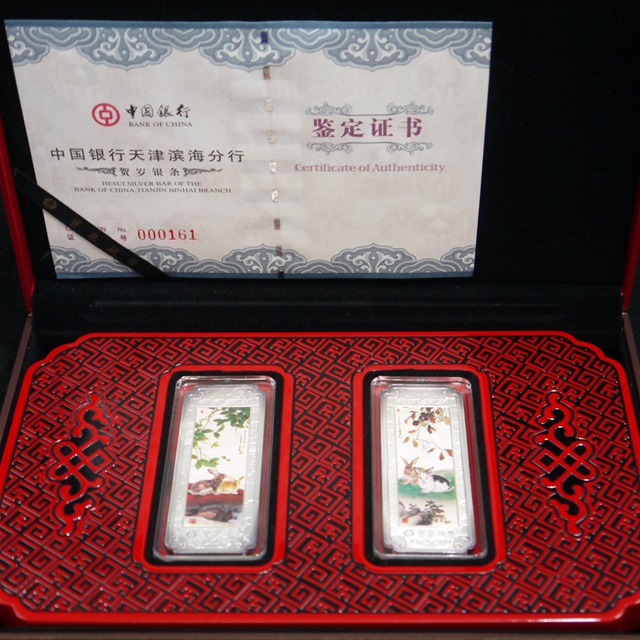 記念品【中国銀行 Ag999 30g プレートバー 2011年 卯年】刈谷市の