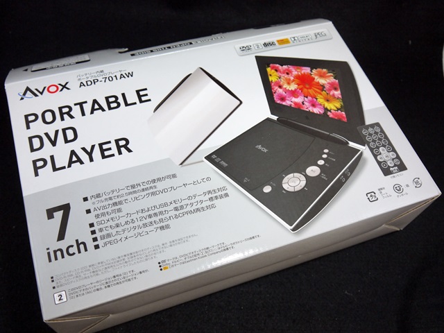 家電 【AVOX ポータブルDVDプレーヤー ADP-701AW】豊田市のお客様より