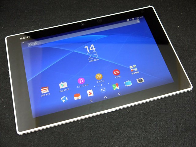 タブレット【au Xperia Z2 SOT21】刈谷市のお客様より買い取りさせて