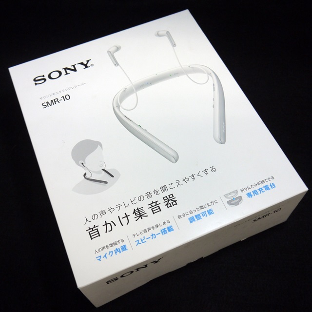 家電【SONY 首かけ集音器 SMR-10 サウンドモニタリングレシーバー