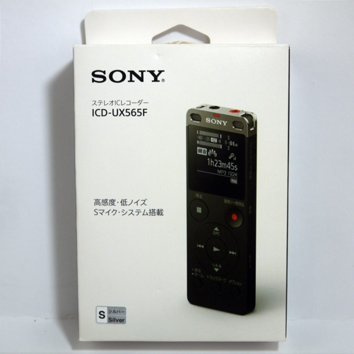 家電【SONY ステレオICレコーダー ICD-UX565F】刈谷市のお客様より