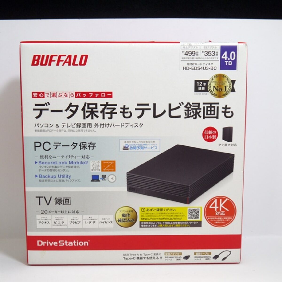 HDD【BUFFALO 外付けハードディスク HD-EDS4U3-BC】刈谷市のお客様より