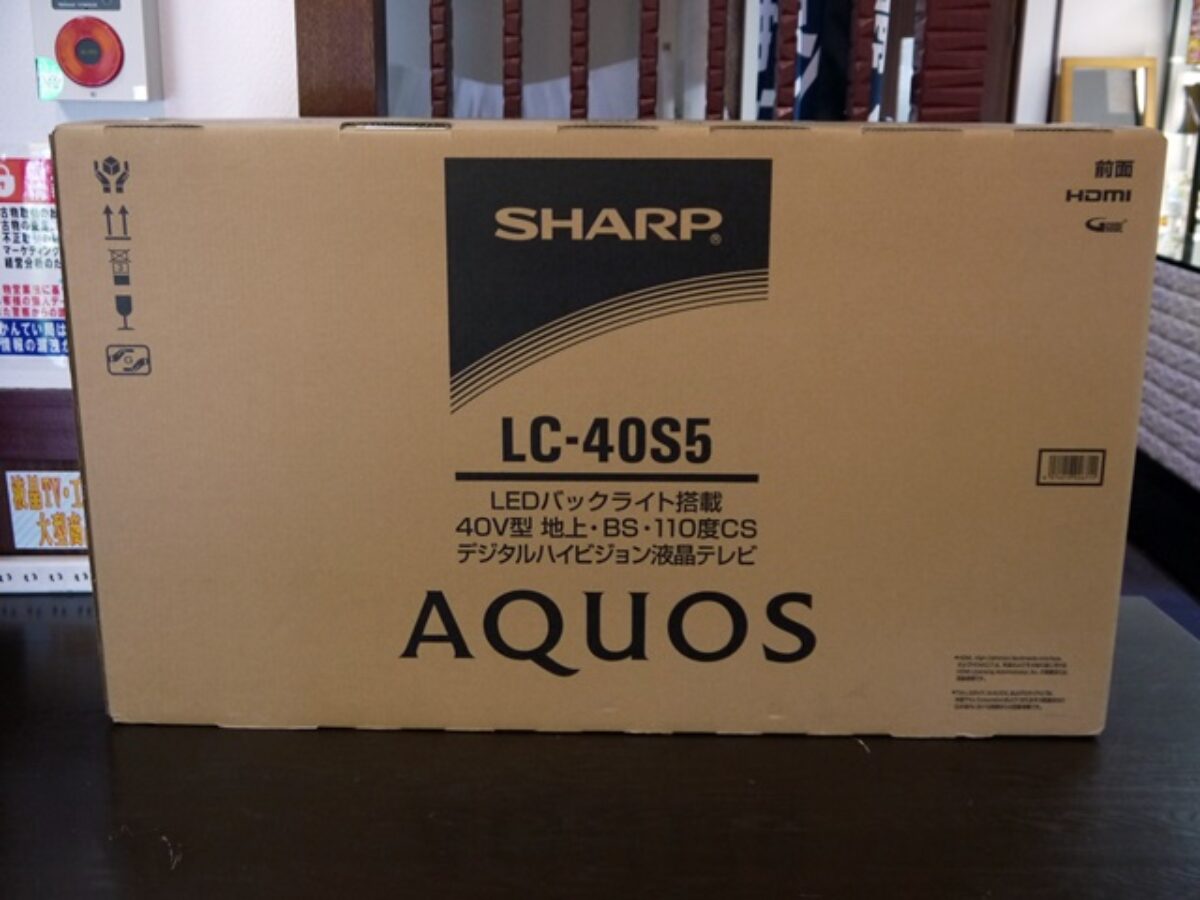 家電【シャープ AQUOS 40型液晶テレビ LC-40S5 】刈谷市のお客様より買い取りさせて頂きました。 | 買取実績 | 質屋かんてい局
