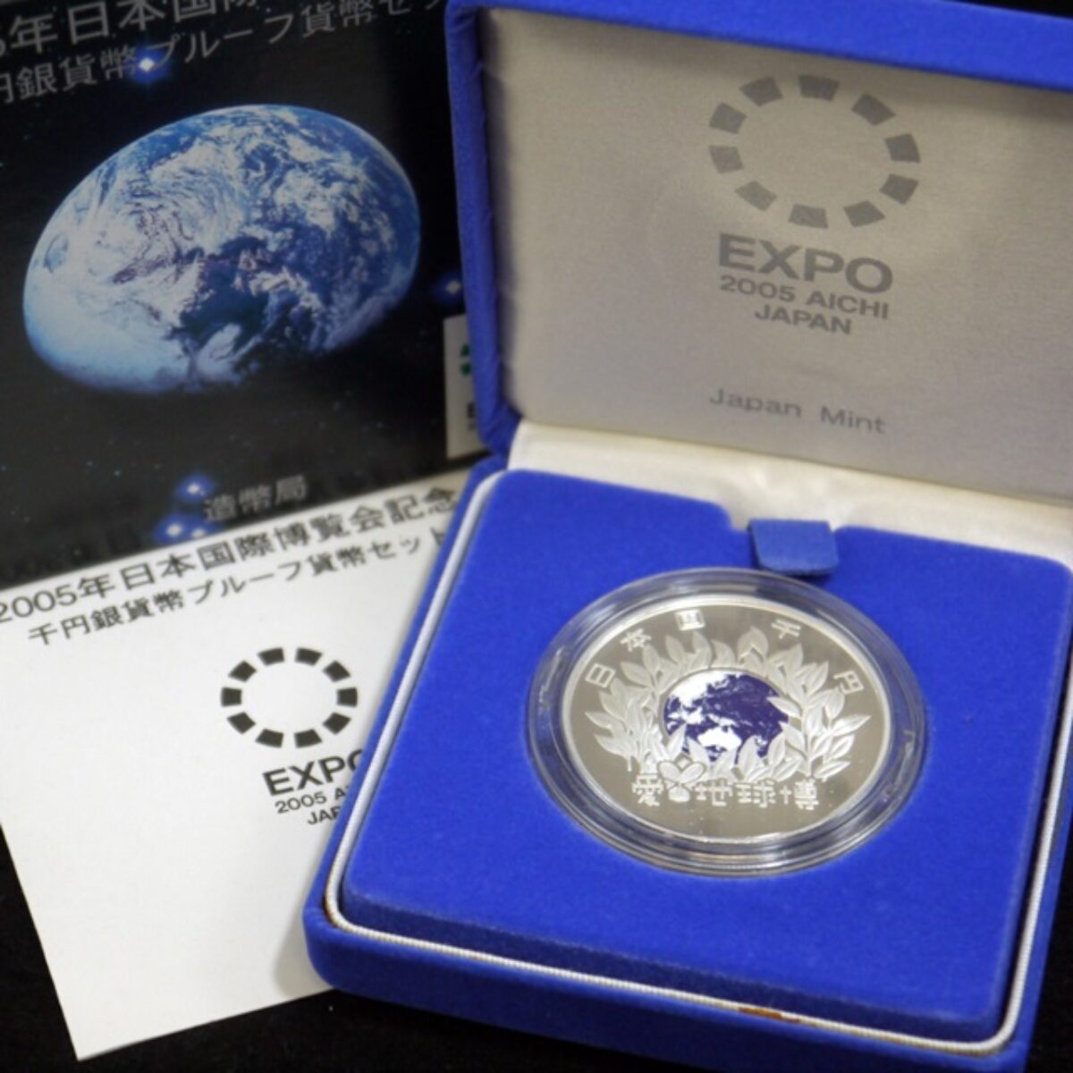 20200221銀貨