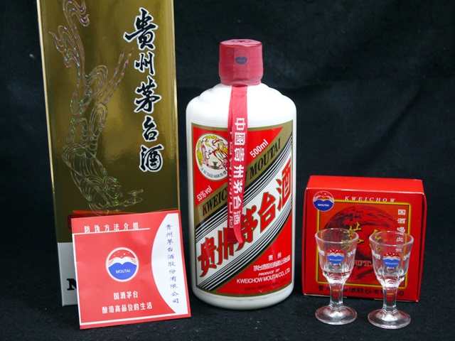 貴重　貴州茅台酒　未開封 貴重 貴州茅台酒 未開封 （世界三大蒸留酒でありながら知られ