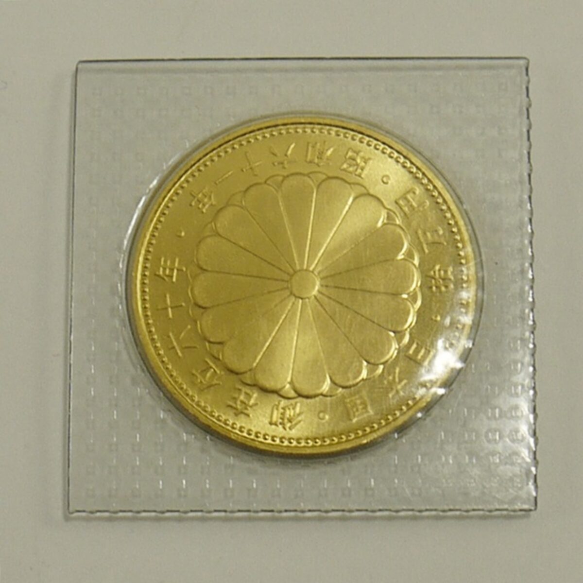 20200130金貨