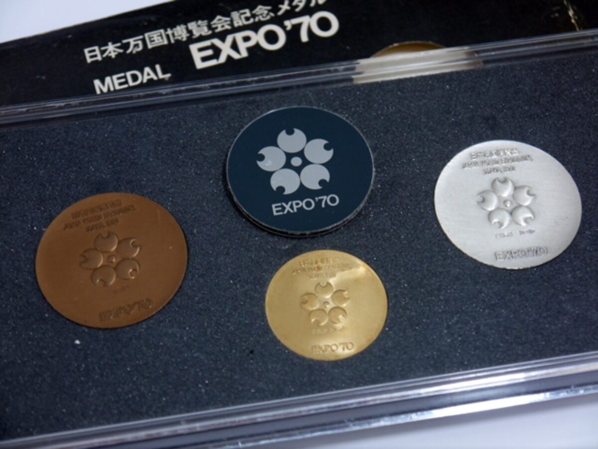 記念メダル日本万国博覧会記念 ＥＸＰＯ'７０ メダル３種金/銀/銅