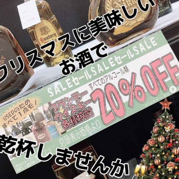 お酒２セ.png