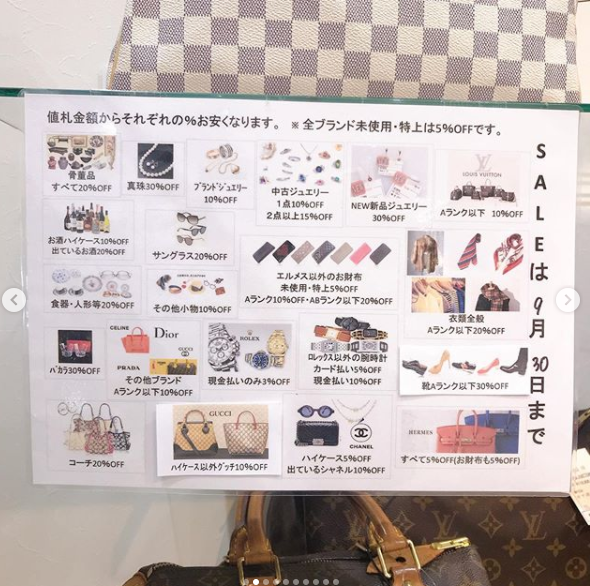 セール2.png