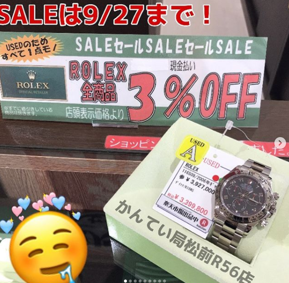 ロレセール0.png