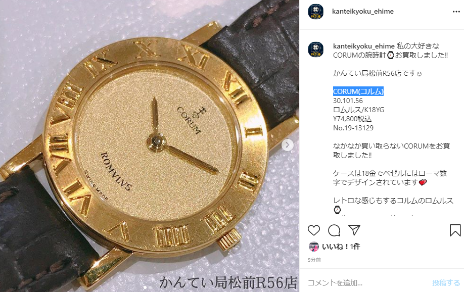 コルム1.png