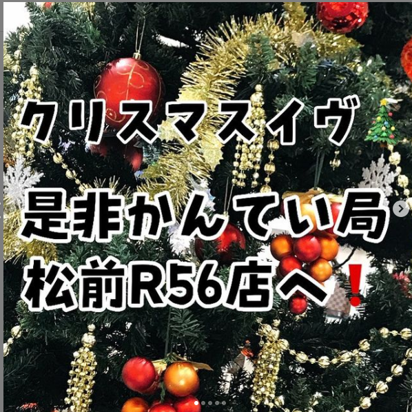 クリスマスか1.png
