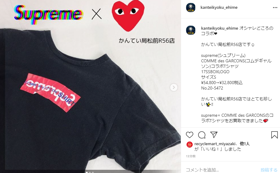 シュコム1.png
