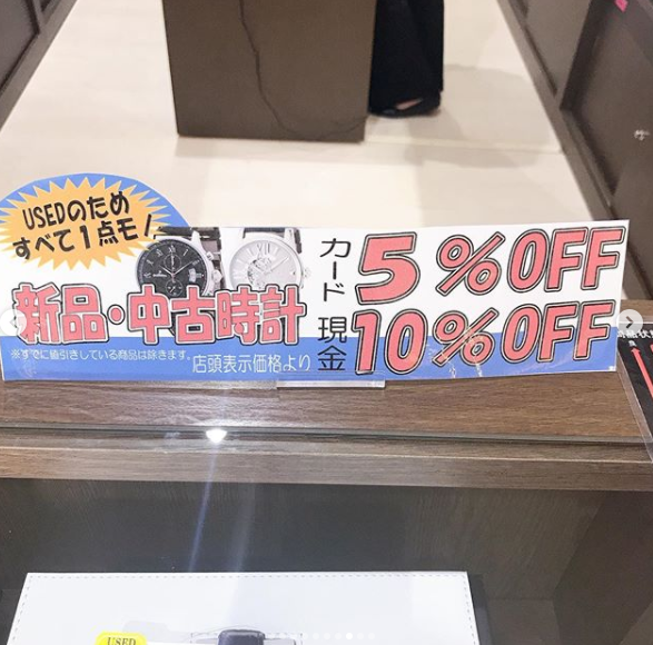 セール5.png