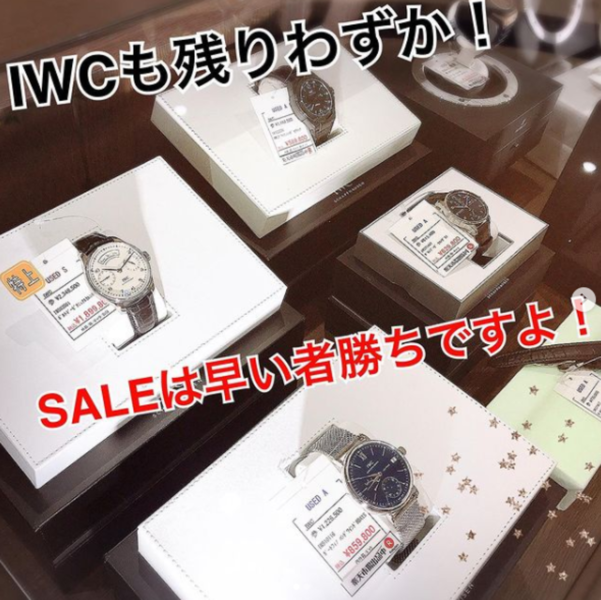 iwcsalwwa1 &#8211; コピー