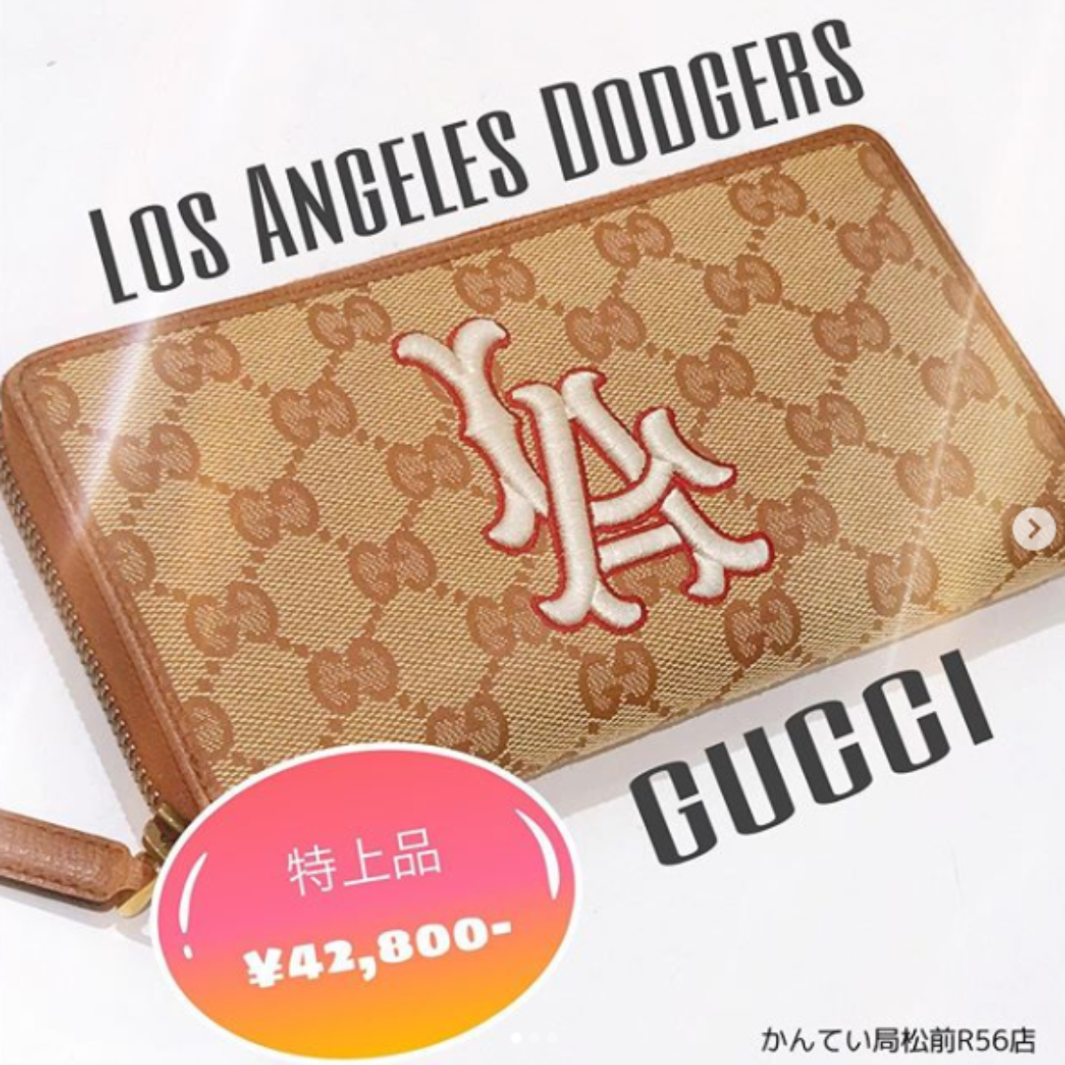 GUCCI グッチ ロサンゼルスドジャース MLBコラボ - 長財布