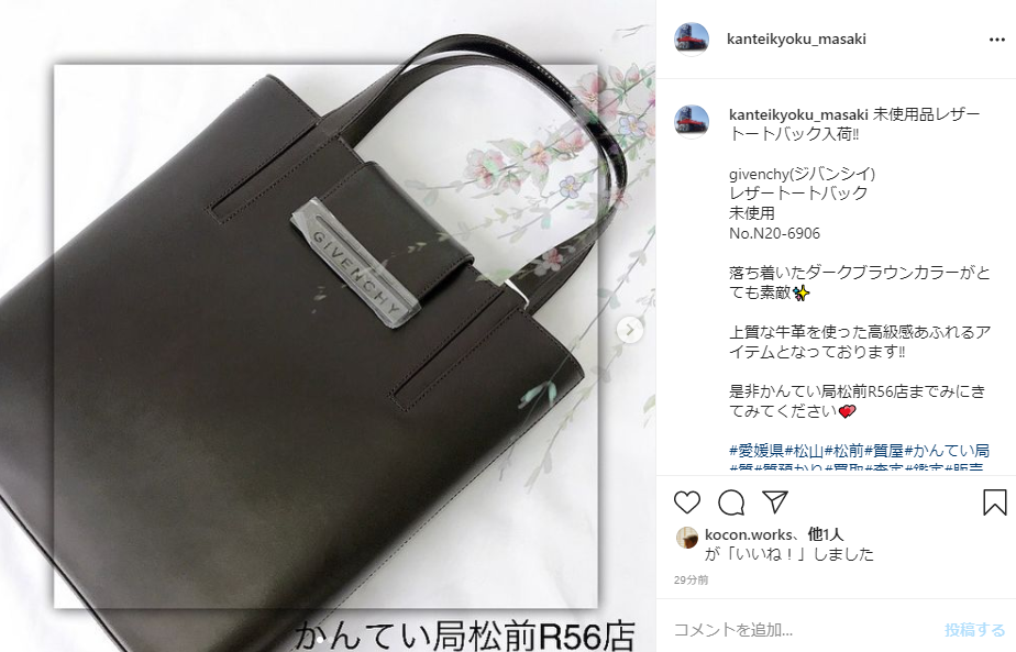 ジバンシィ1.png
