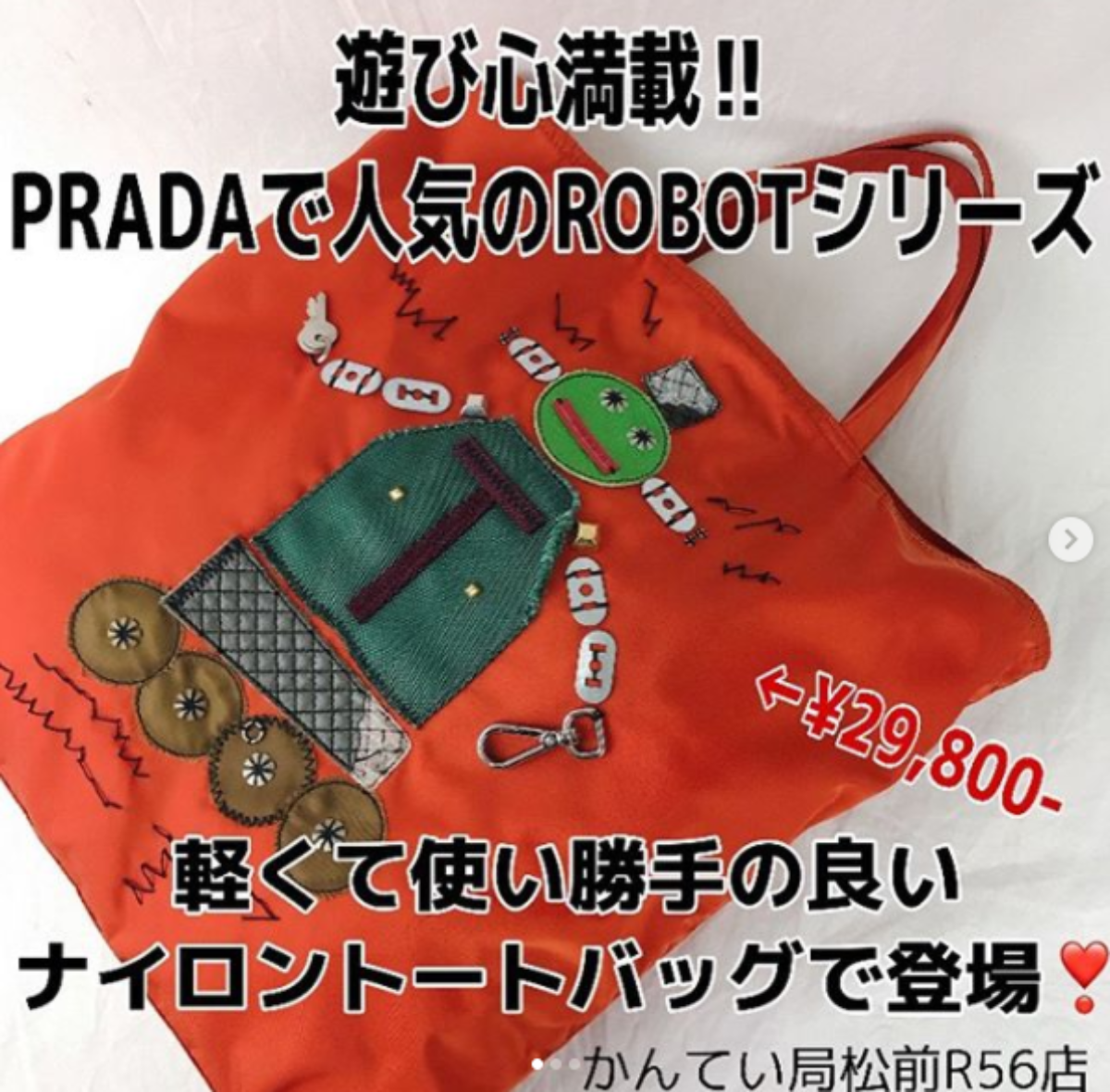 ロボット0