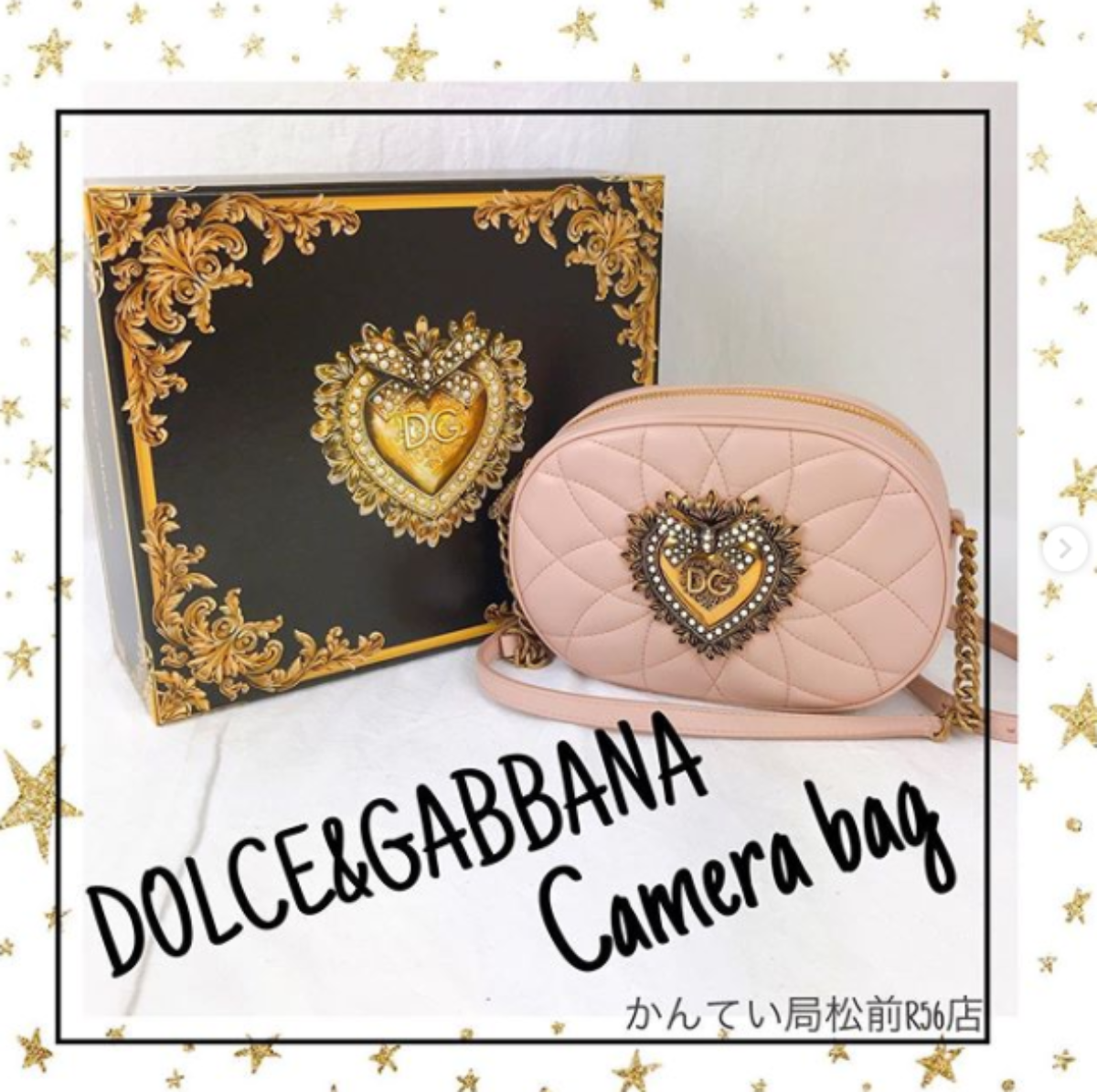 質屋かんてい局松前R56店】DOLCE&GABBANA(ドルチェ&ガッバーナ)の