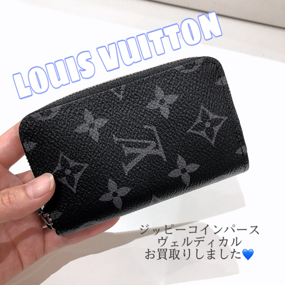 質屋かんてい局松前R56店】松山(松前)でLOUIS VUITTON(ルイヴィトン)を