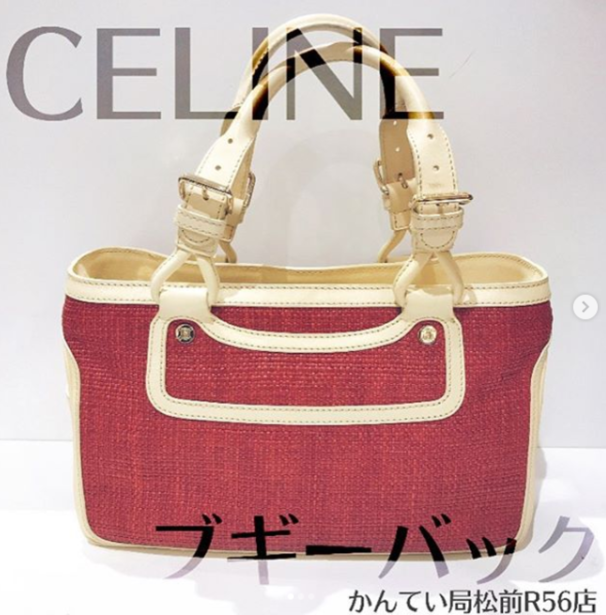 CELINE0